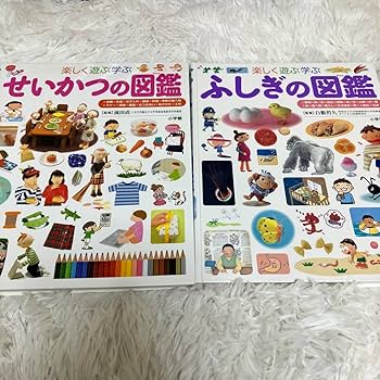 Amazon.co.jp: WOW！こども大図鑑 小学館neo プレneo 図鑑まとめうり